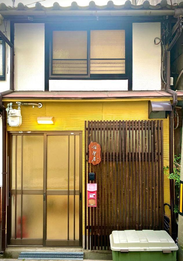 오사카 唯馨居【Ishinkyo】 아파트 외부 사진