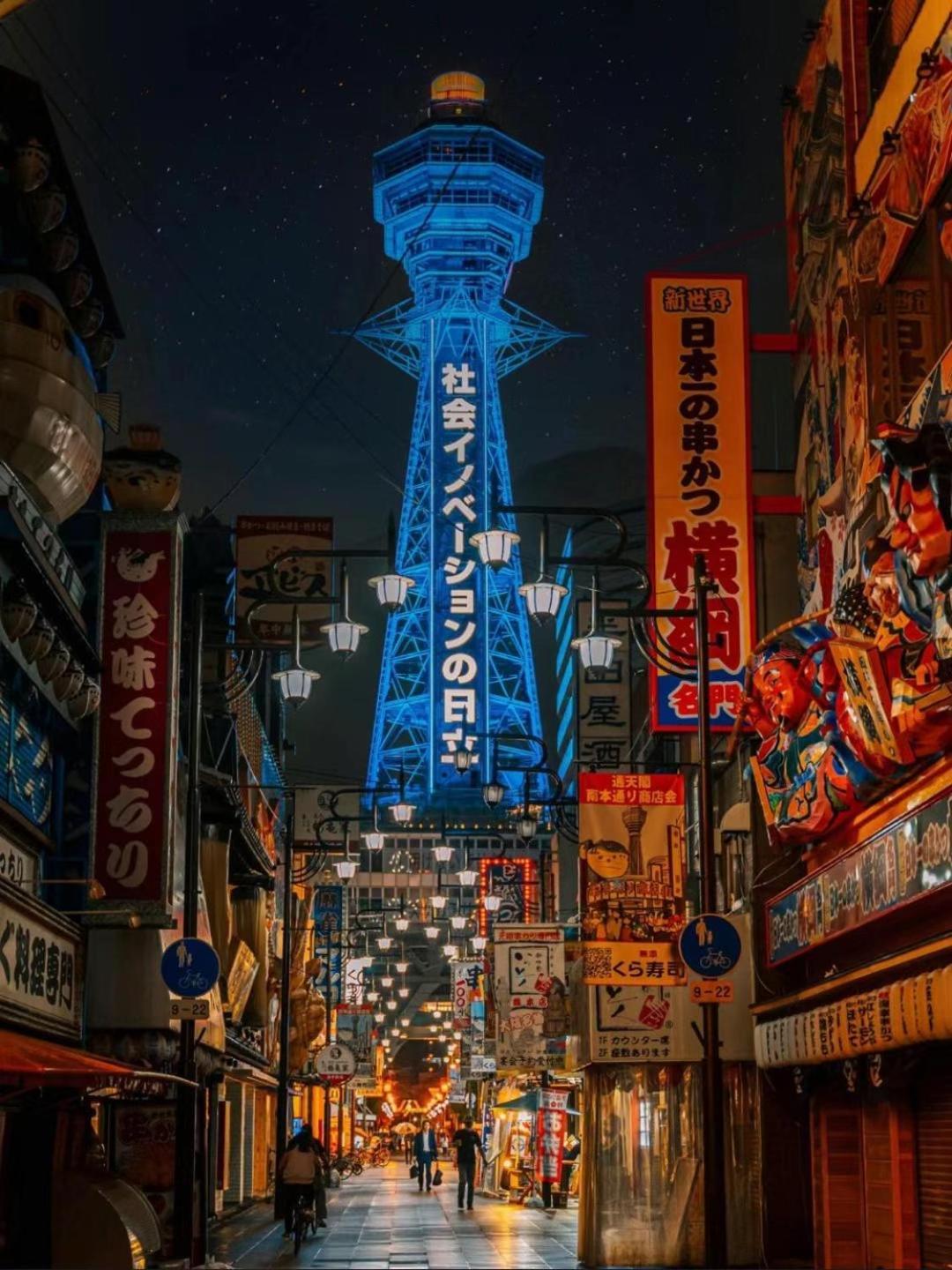 오사카 唯馨居【Ishinkyo】 아파트 외부 사진